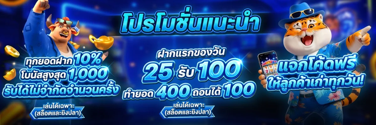 NAZA88WIN เว็บพนันออนไลน์ครบวงจร สมัครง่าย