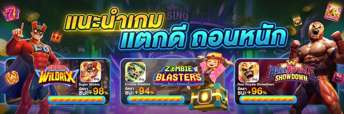 NAZA88WIN คาสิโนสด บาคาร่า รูเล็ต ถ่ายทอดสด